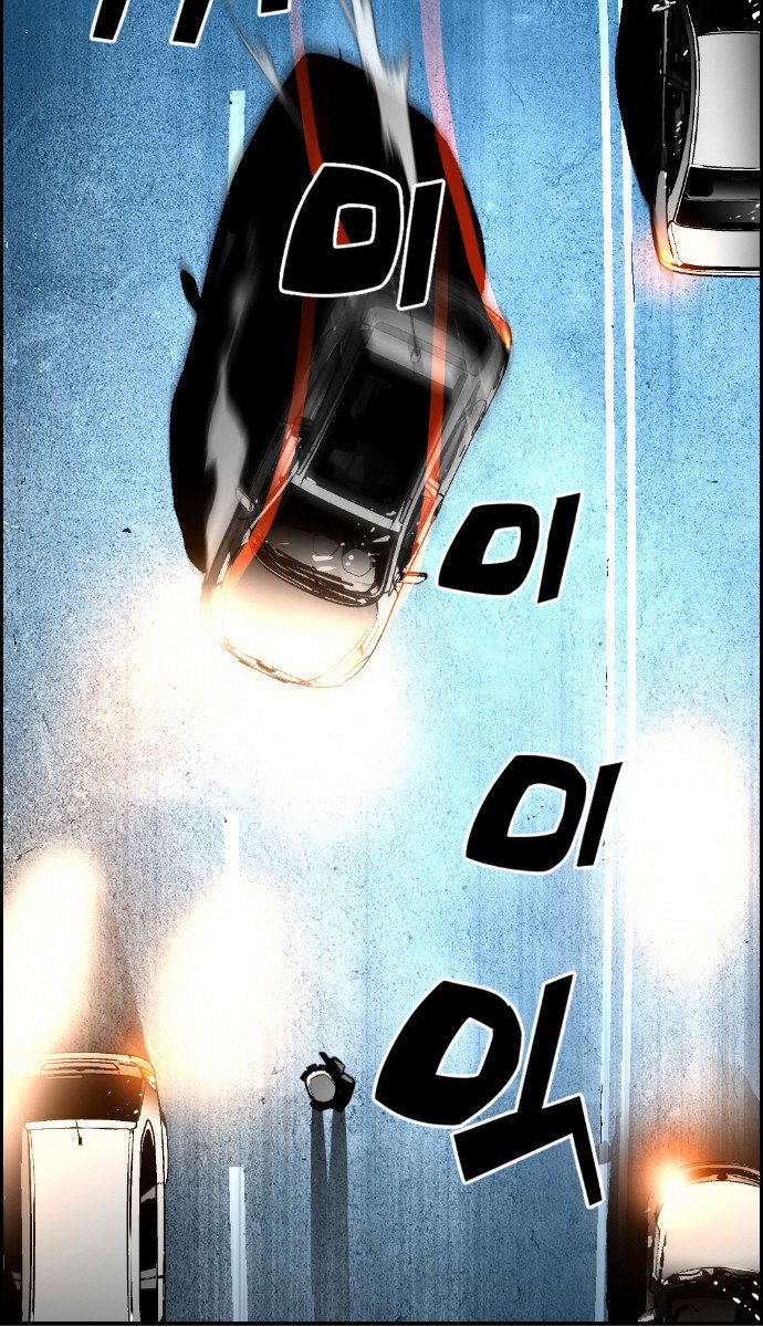 Terror Man Manhwa - Chapter 25 Page 20