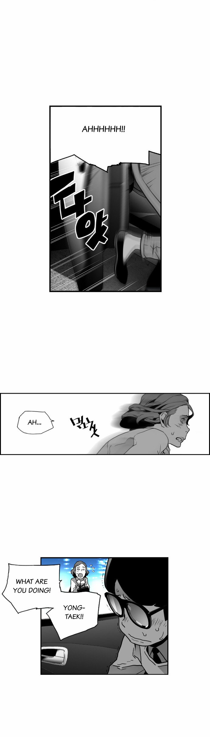 Terror Man Manhwa - Chapter 25 Page 23