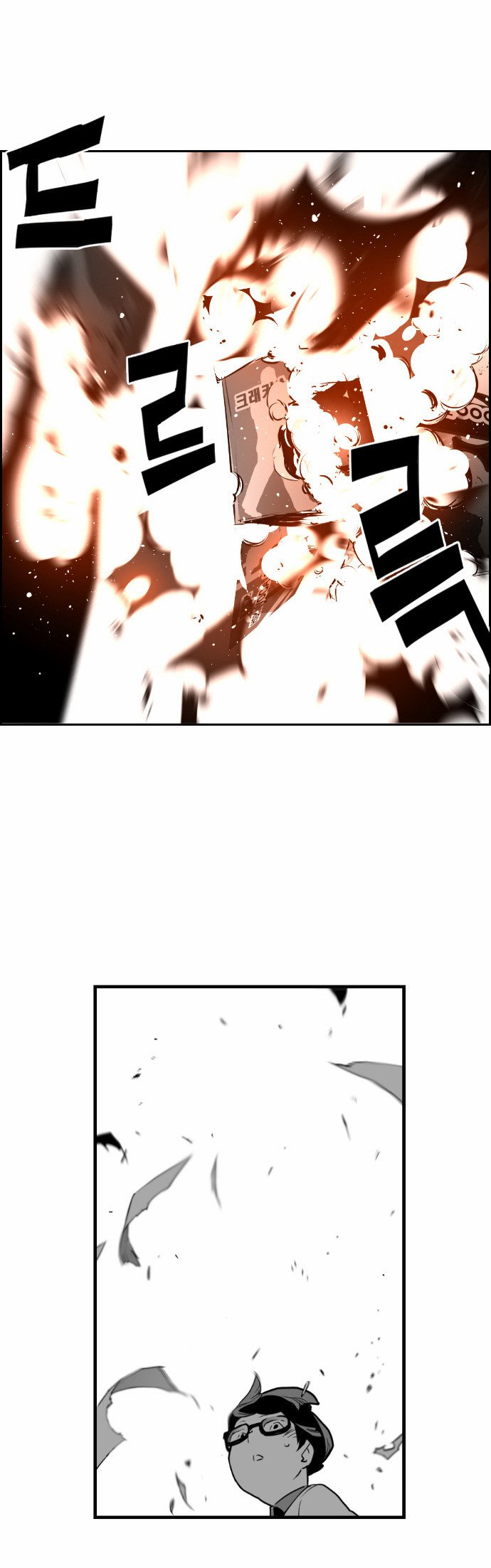 Terror Man Manhwa - Chapter 25 Page 33