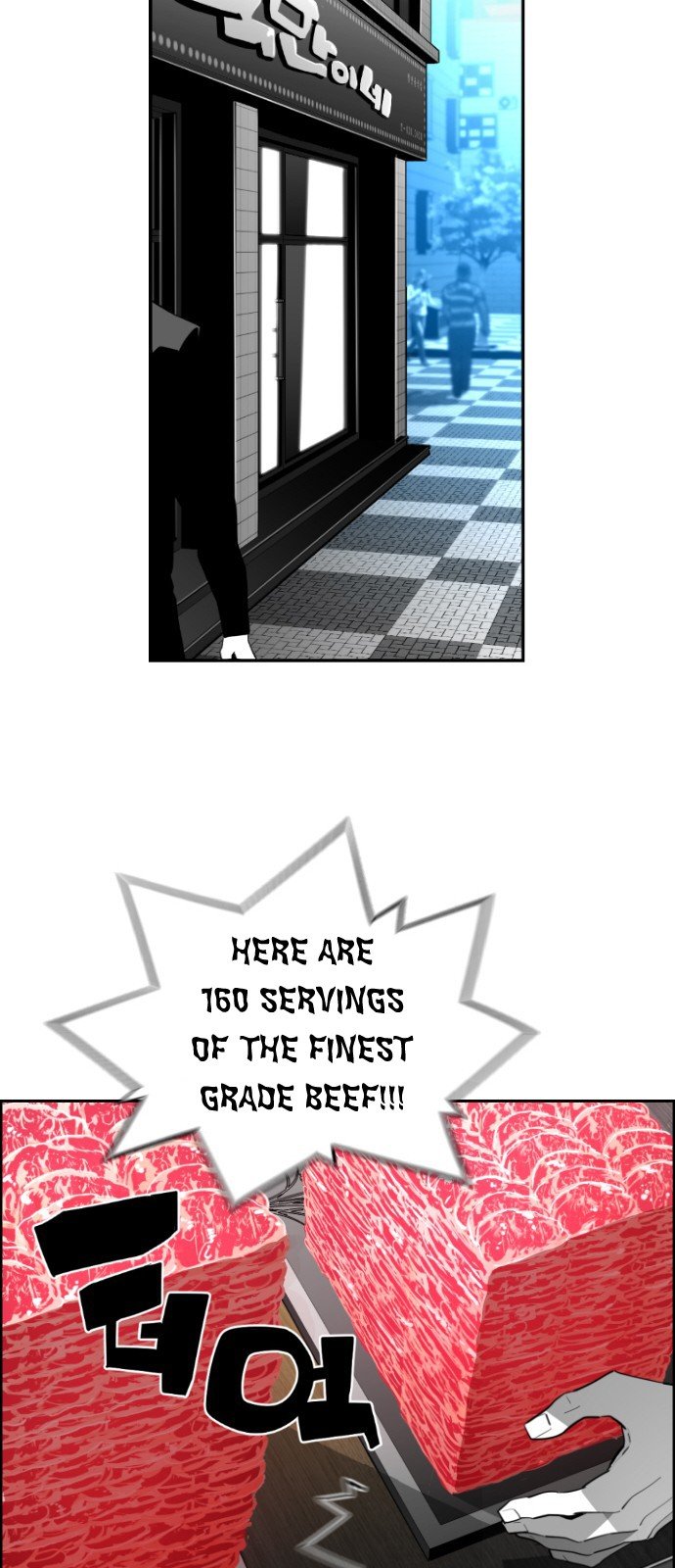 Terror Man Manhwa - Chapter 138 Page 23