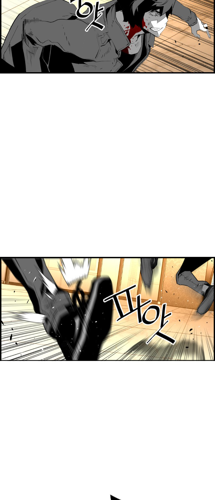 Terror Man Manhwa - Chapter 91 Page 13