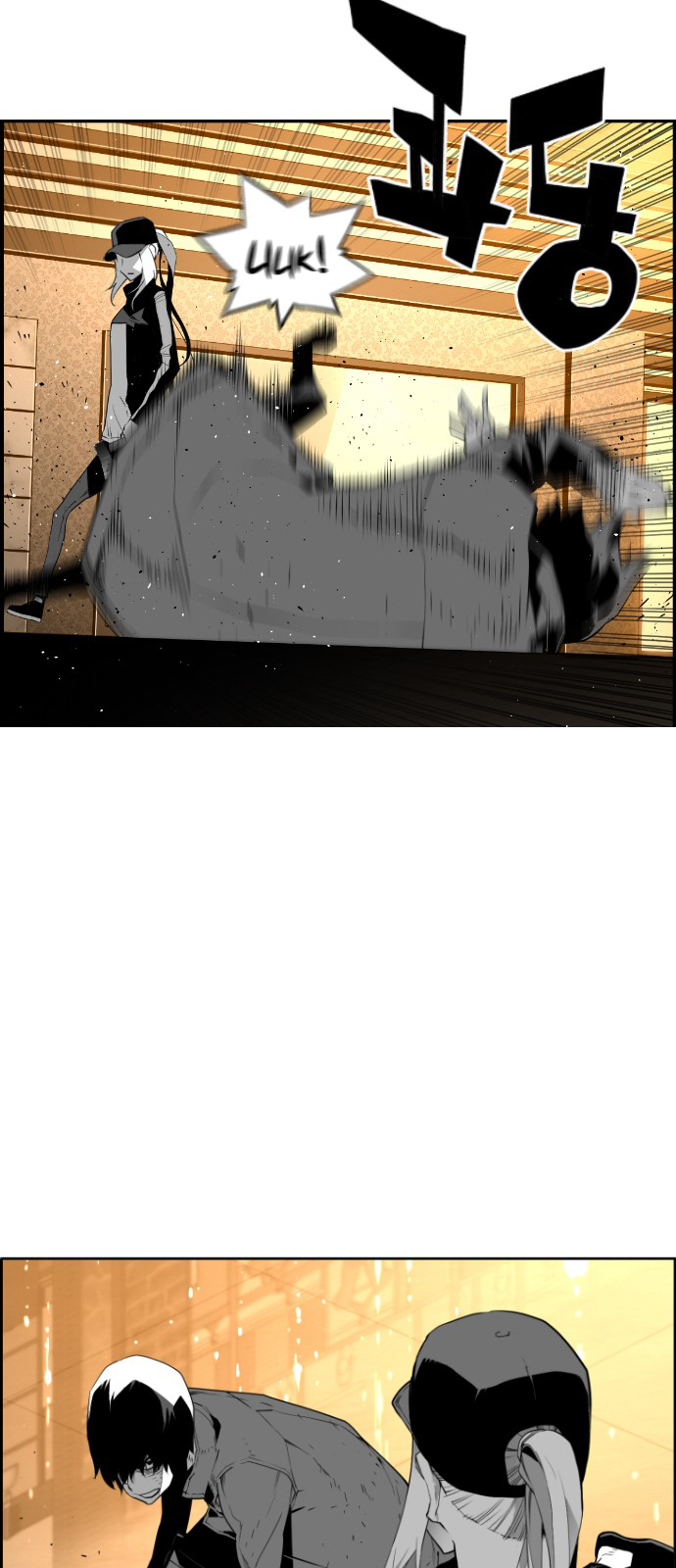 Terror Man Manhwa - Chapter 91 Page 14