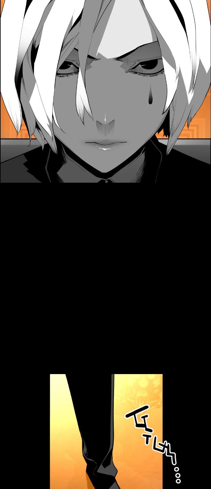 Terror Man Manhwa - Chapter 128 Page 14