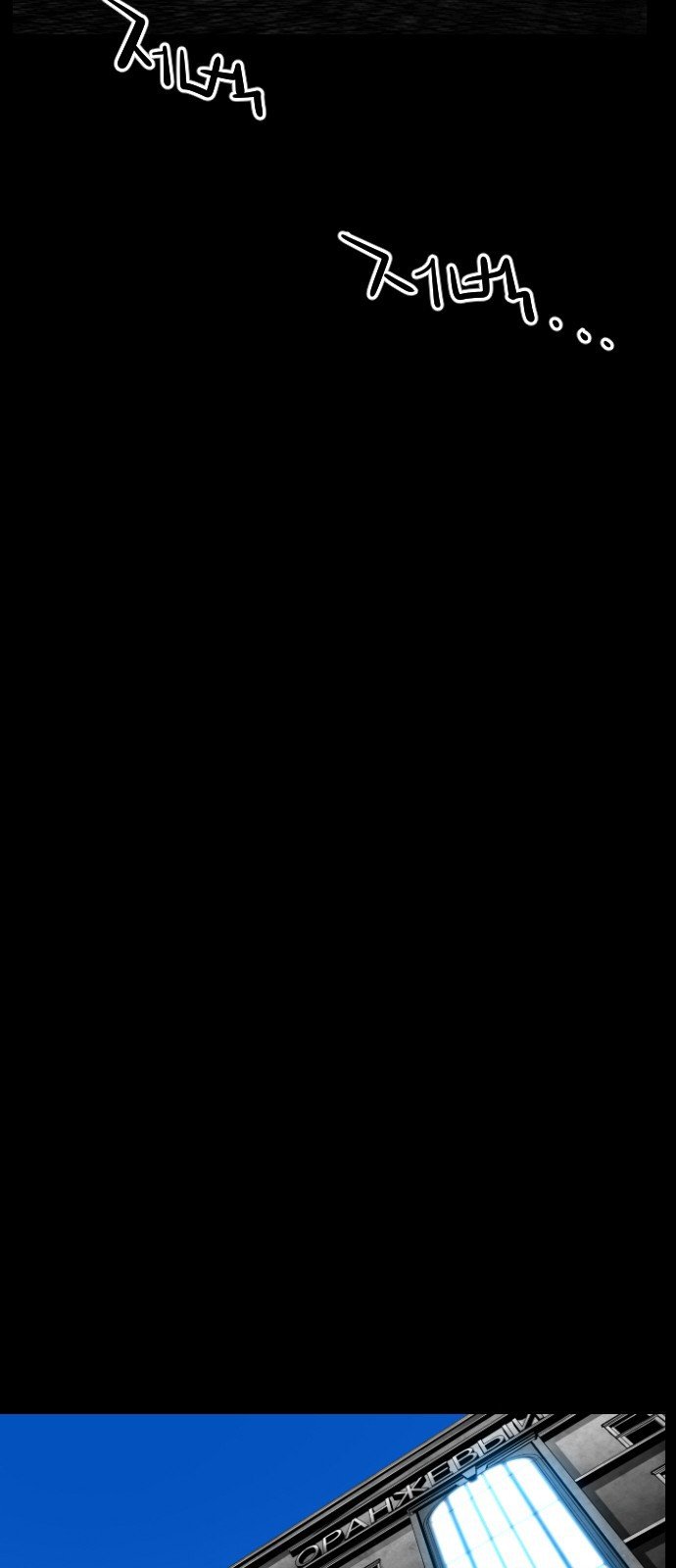 Terror Man Manhwa - Chapter 146 Page 21