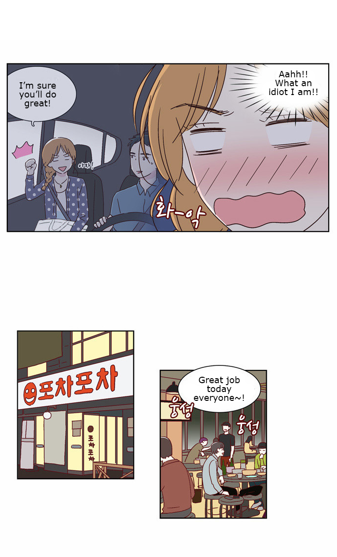 We Broke Up Manhwa - Chapter 11 Page 2