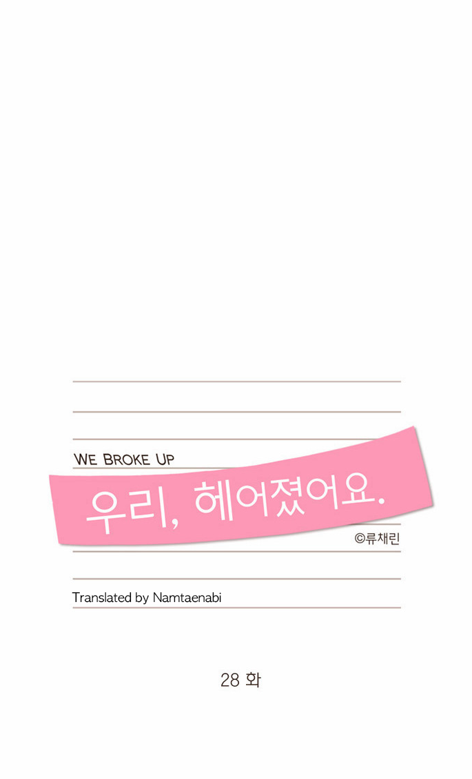 We Broke Up Manhwa - Chapter 28 Page 0