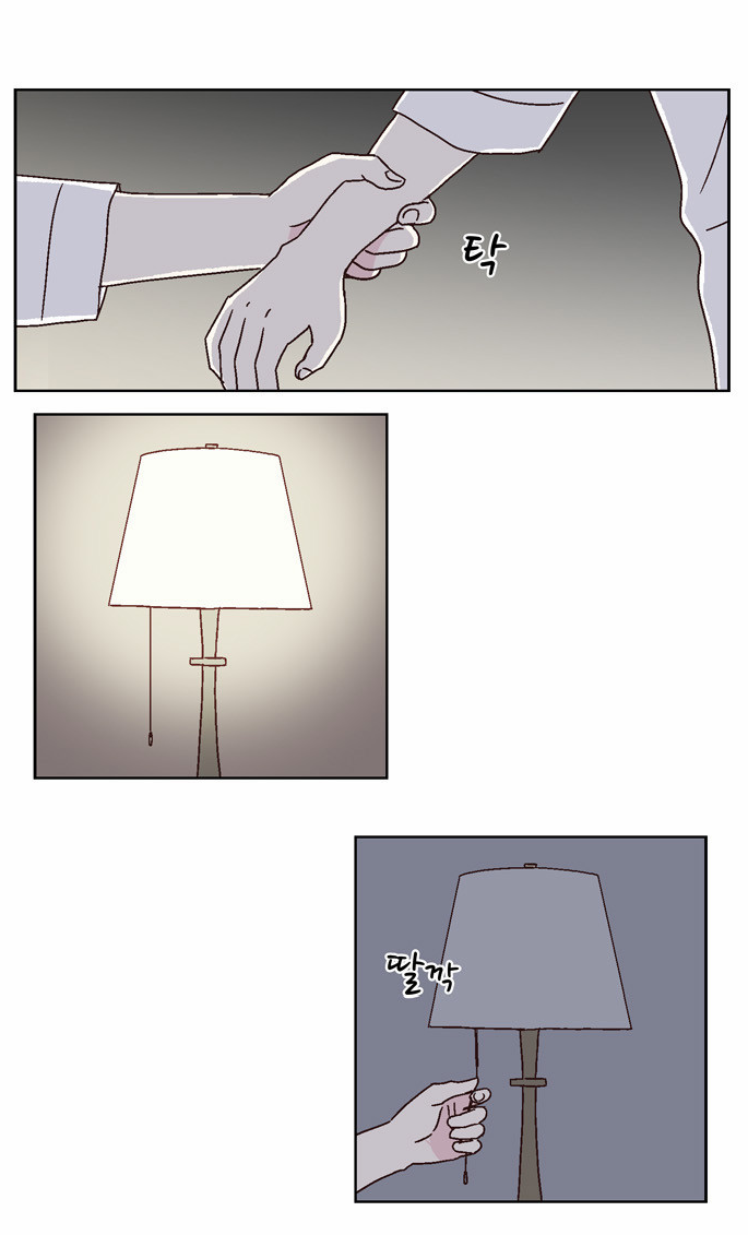 We Broke Up Manhwa - Chapter 29 Page 8