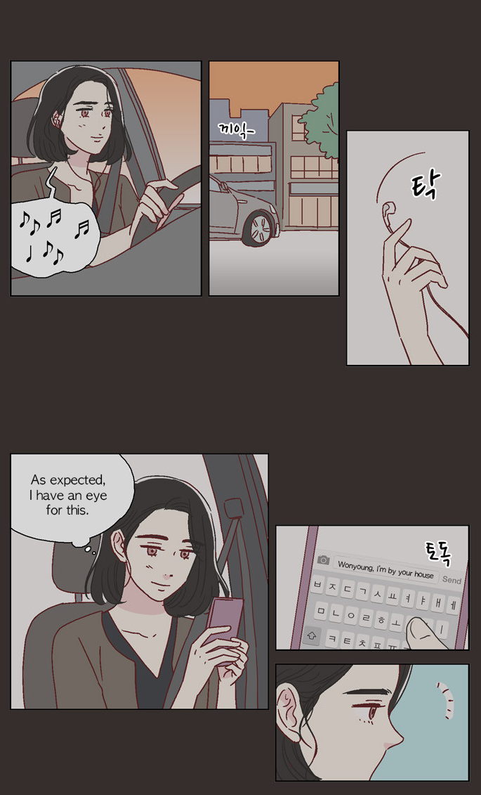 We Broke Up Manhwa - Chapter 40 Page 17