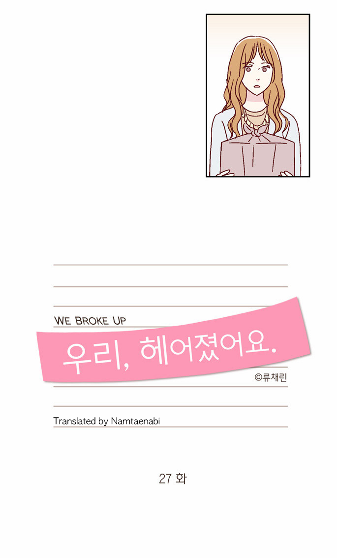We Broke Up Manhwa - Chapter 27 Page 4
