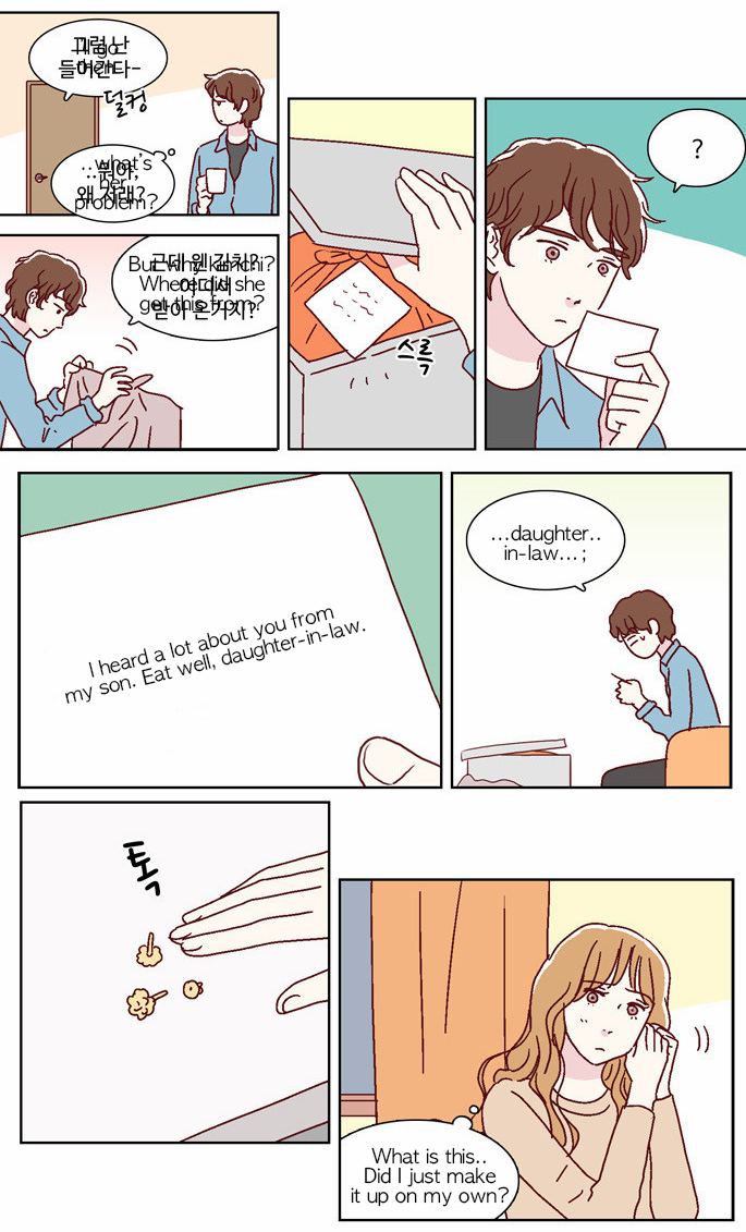 We Broke Up Manhwa - Chapter 27 Page 6