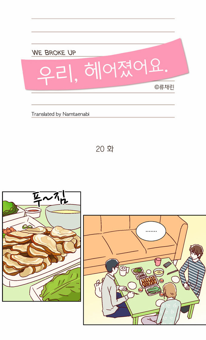 We Broke Up Manhwa - Chapter 20 Page 4