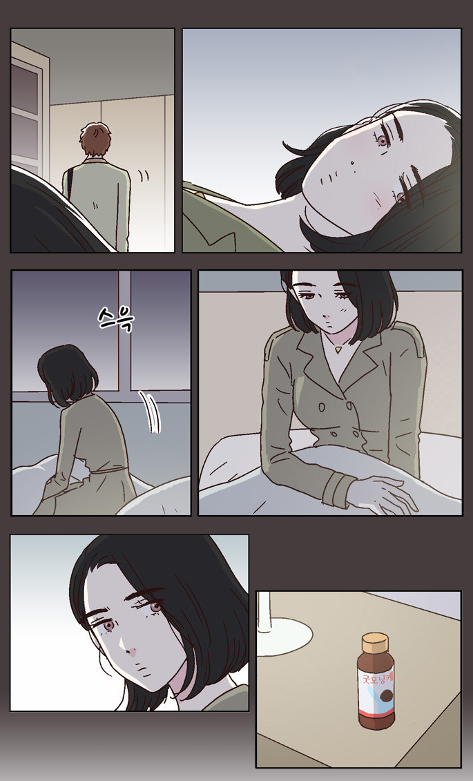 We Broke Up Manhwa - Chapter 20 Page 10