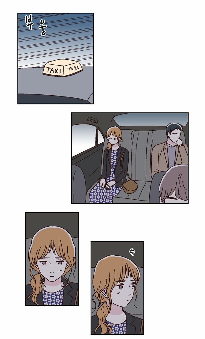 We Broke Up Manhwa - Chapter 34 Page 1