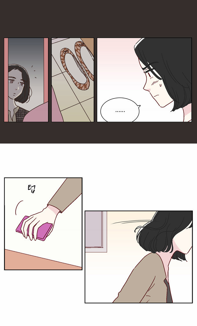 We Broke Up Manhwa - Chapter 34 Page 9
