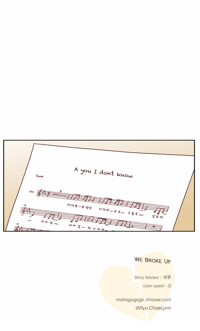 We Broke Up Manhwa - Chapter 35 Page 17