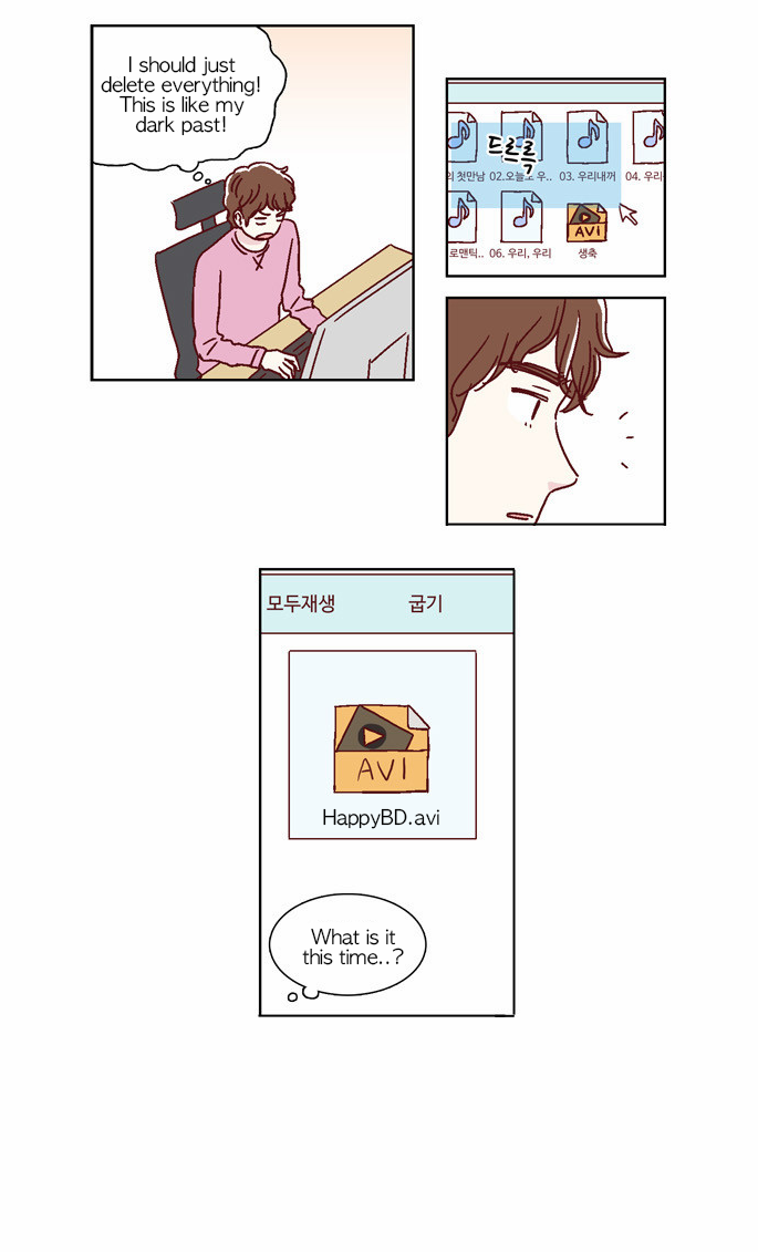 We Broke Up Manhwa - Chapter 24 Page 15