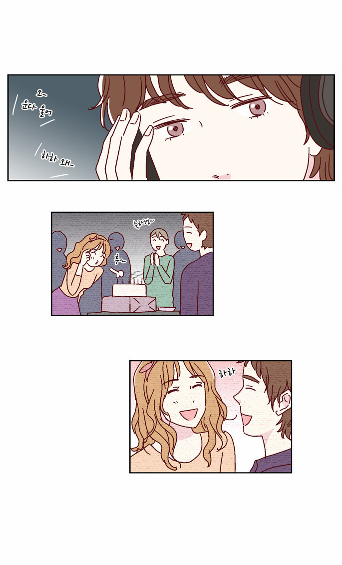 We Broke Up Manhwa - Chapter 24 Page 19