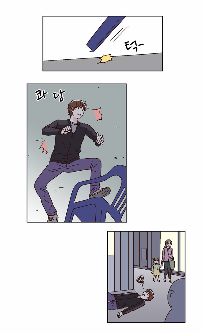 We Broke Up Manhwa - Chapter 31 Page 1