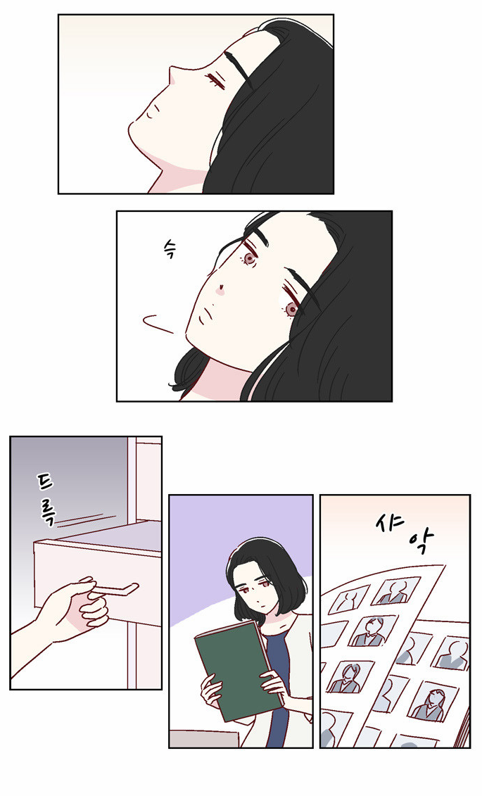 We Broke Up Manhwa - Chapter 36 Page 3