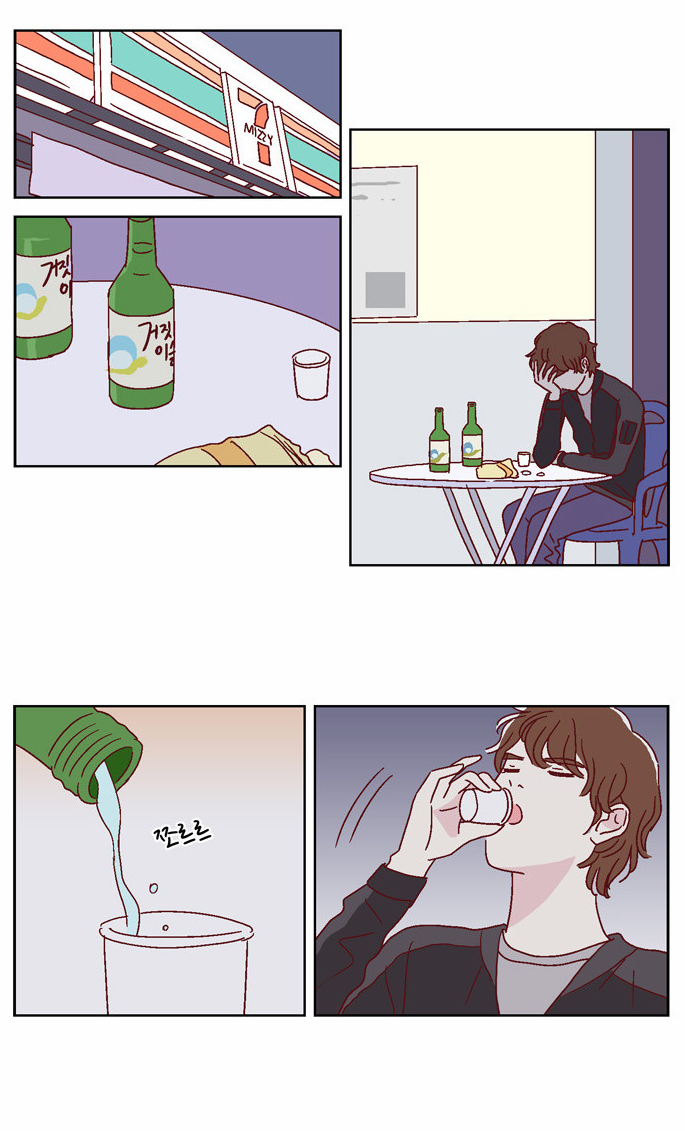 We Broke Up Manhwa - Chapter 30 Page 12