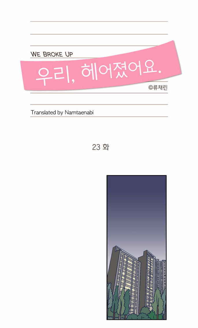We Broke Up Manhwa - Chapter 23 Page 7