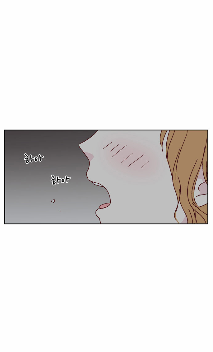We Broke Up Manhwa - Chapter 23 Page 20