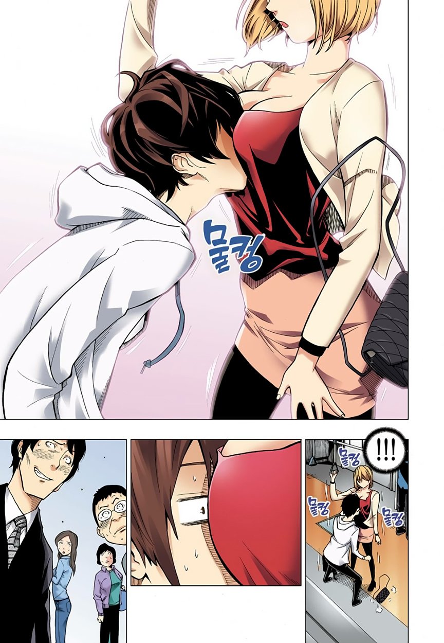 Skill of Lure Manhwa - Chapter 1 Page 12