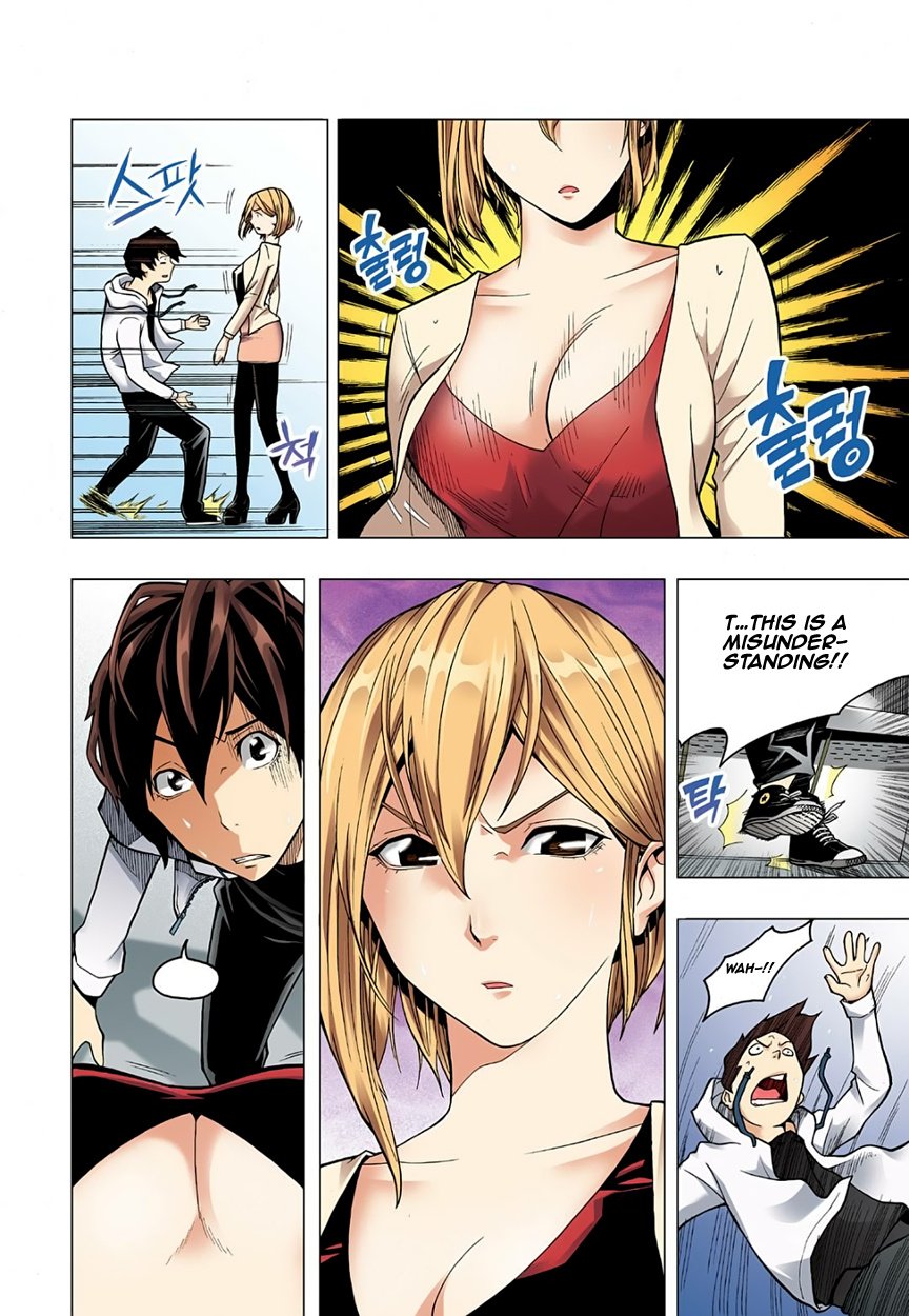 Skill of Lure Manhwa - Chapter 1 Page 13