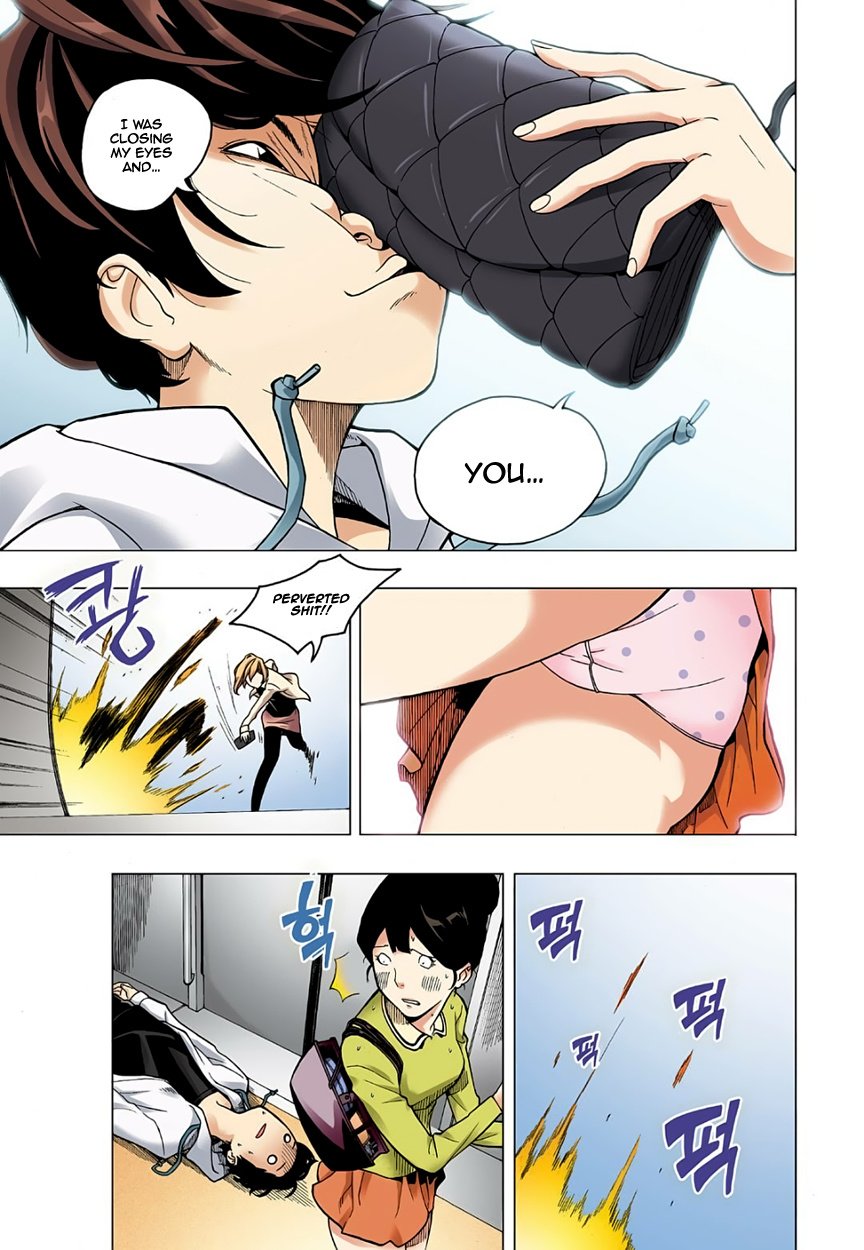 Skill of Lure Manhwa - Chapter 1 Page 16