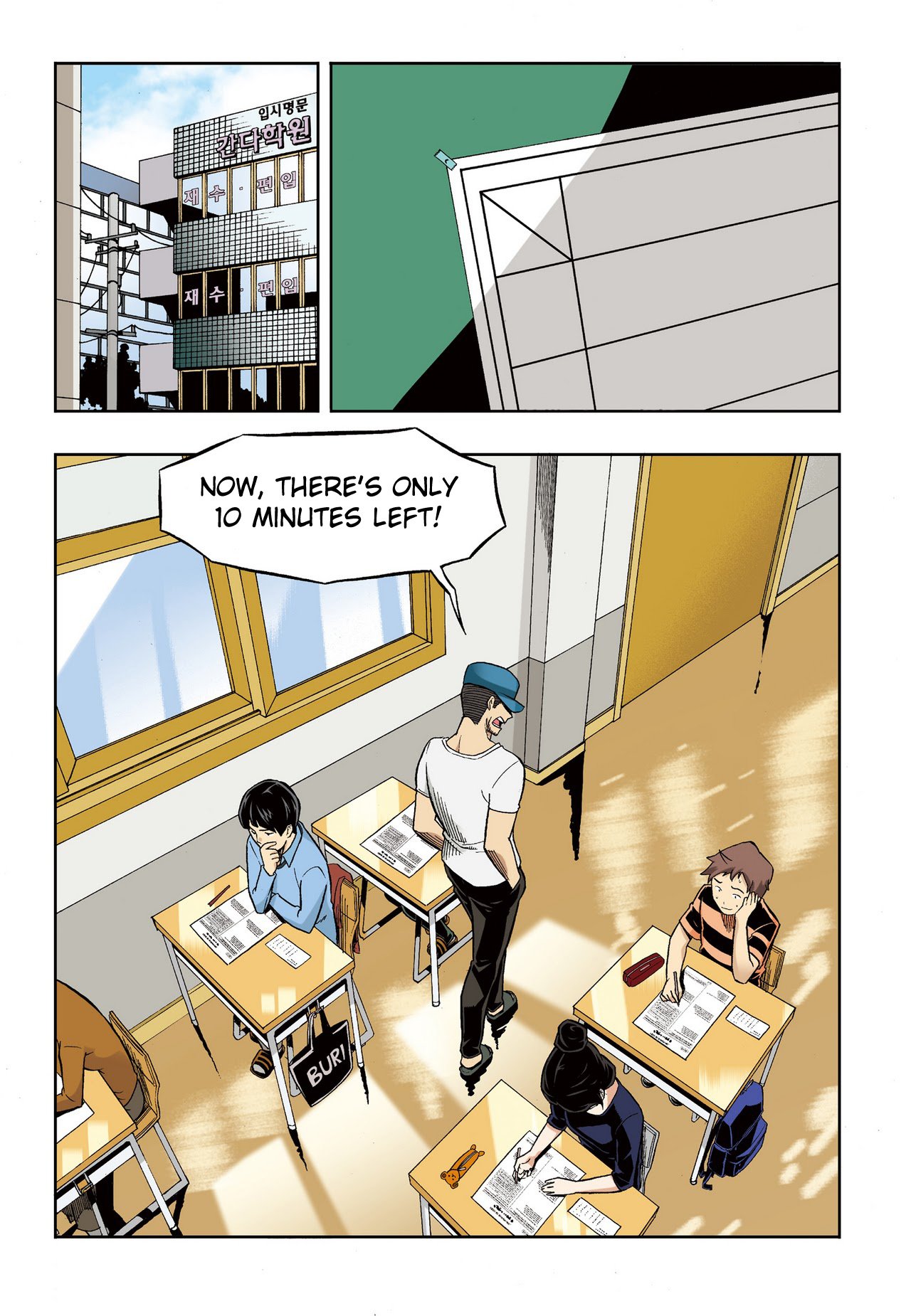 Skill of Lure Manhwa - Chapter 30 Page 1