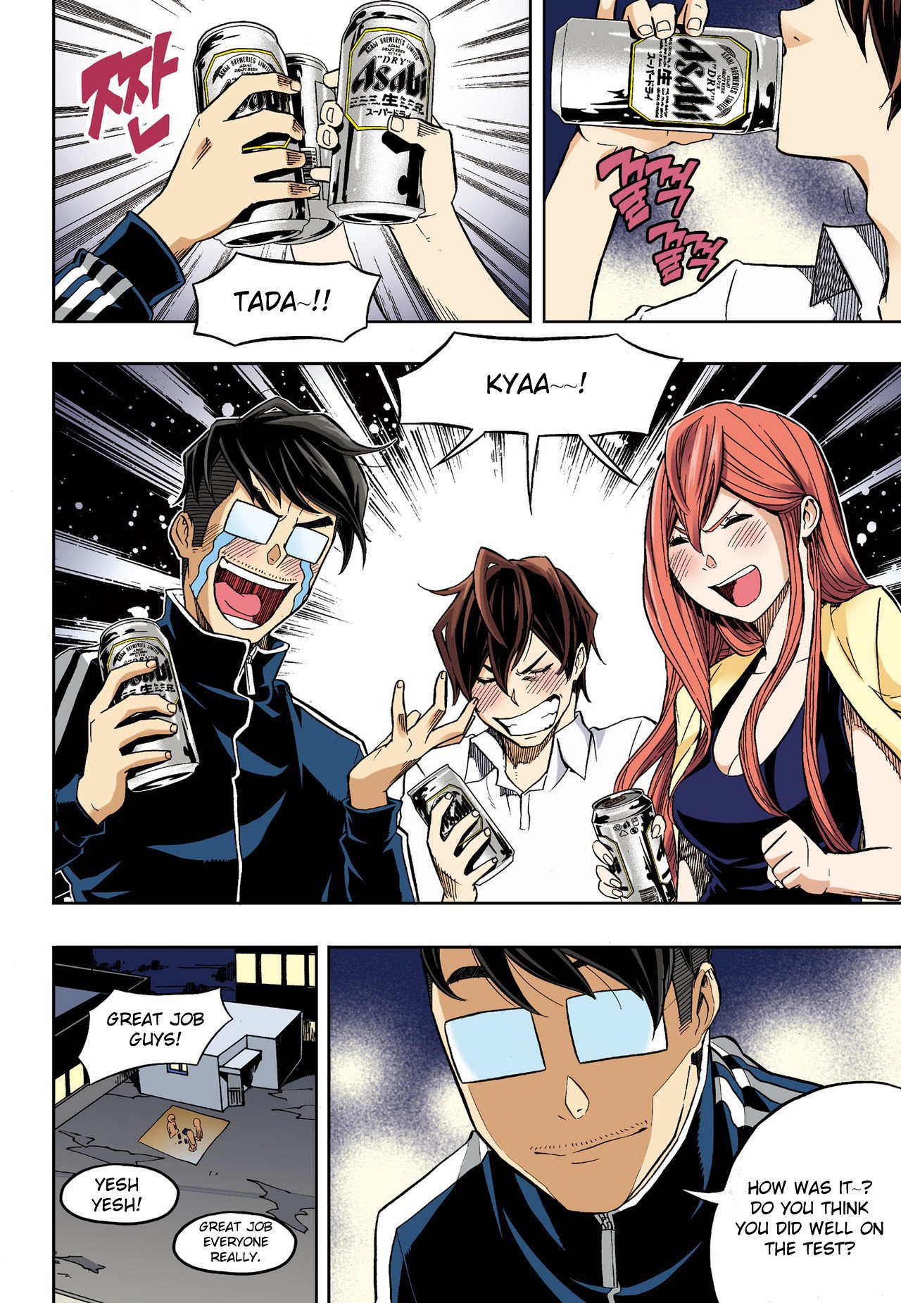 Skill of Lure Manhwa - Chapter 30 Page 5