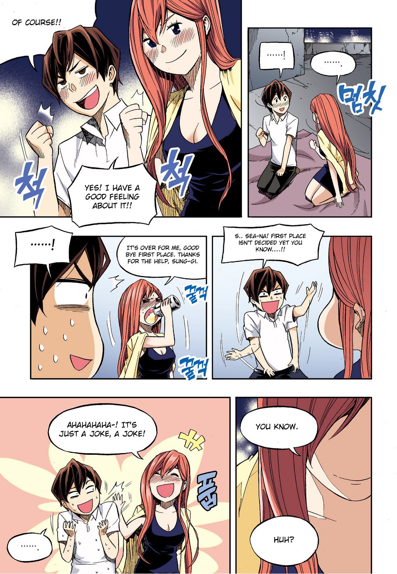 Skill of Lure Manhwa - Chapter 30 Page 6