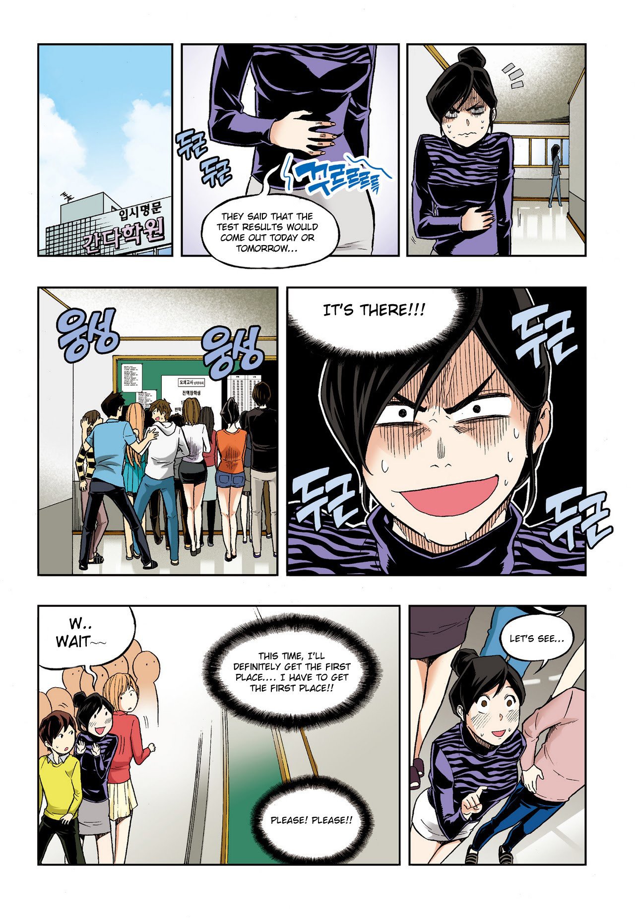 Skill of Lure Manhwa - Chapter 30 Page 9