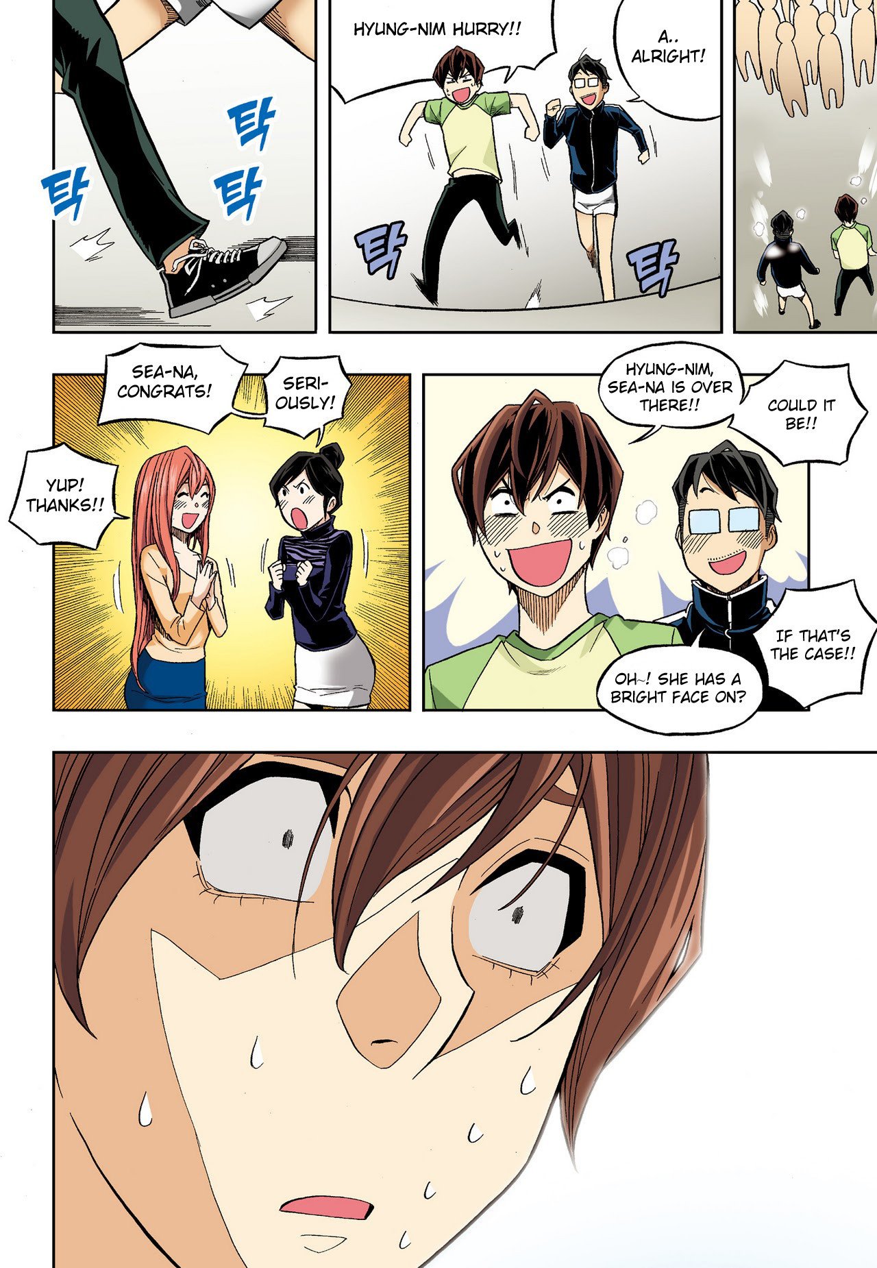 Skill of Lure Manhwa - Chapter 30 Page 11