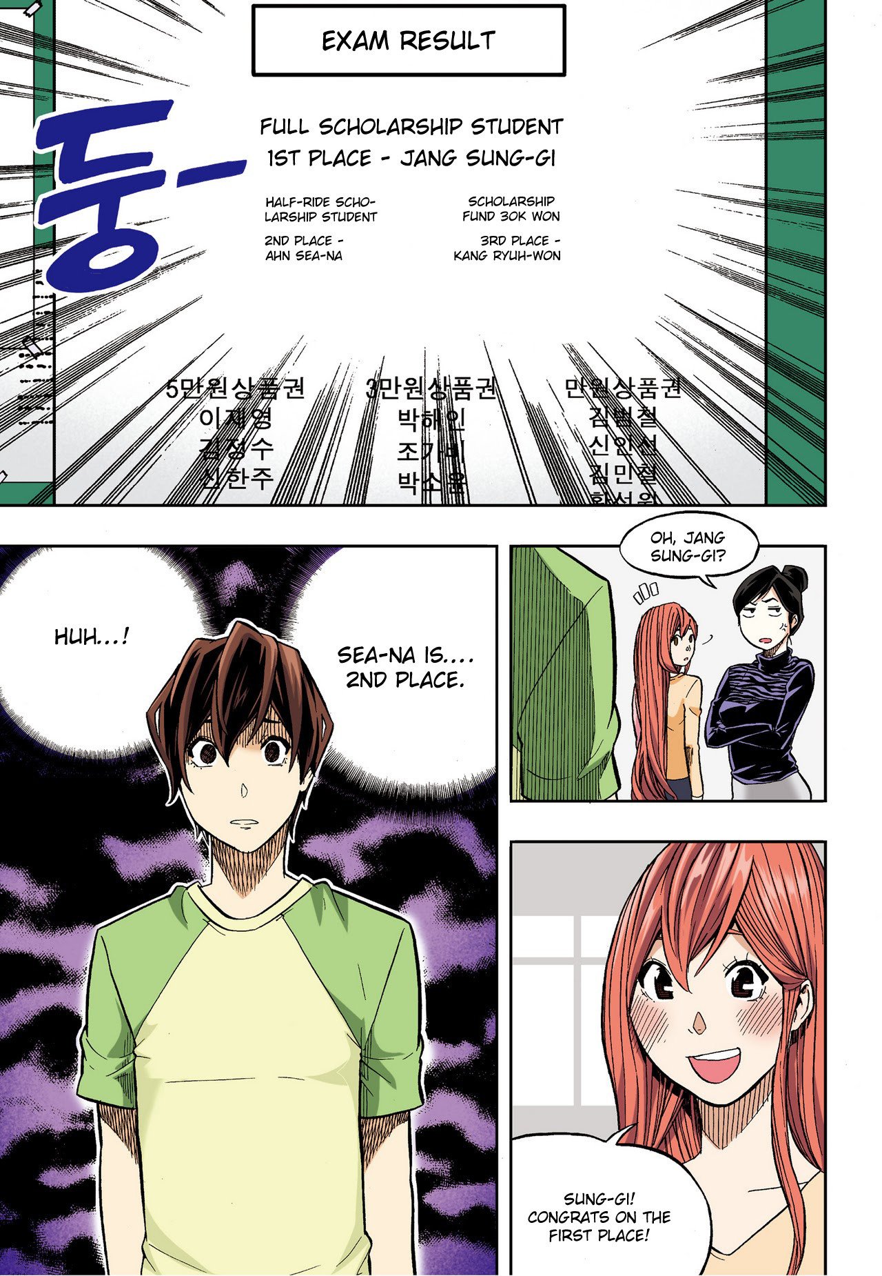 Skill of Lure Manhwa - Chapter 30 Page 12
