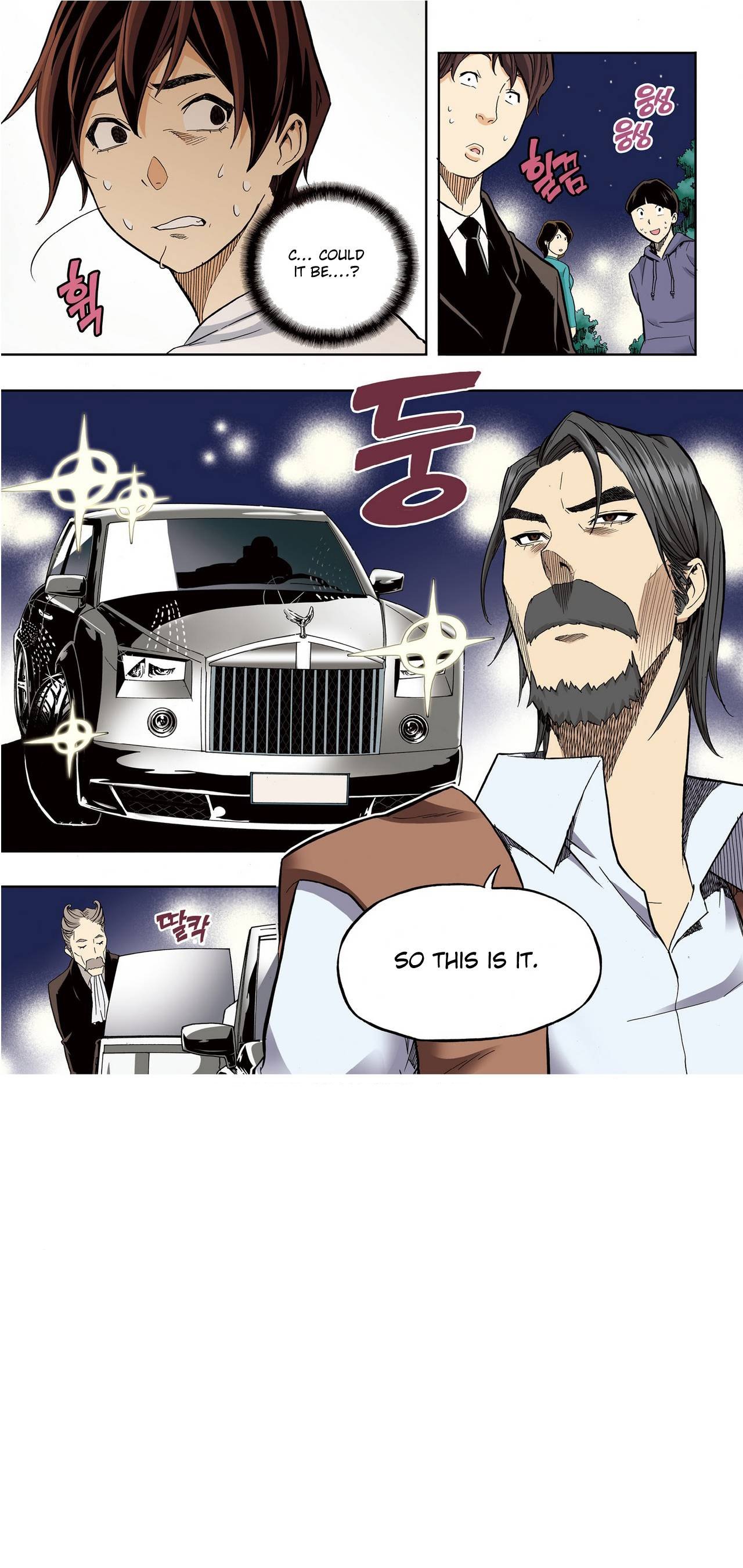 Skill of Lure Manhwa - Chapter 30 Page 18