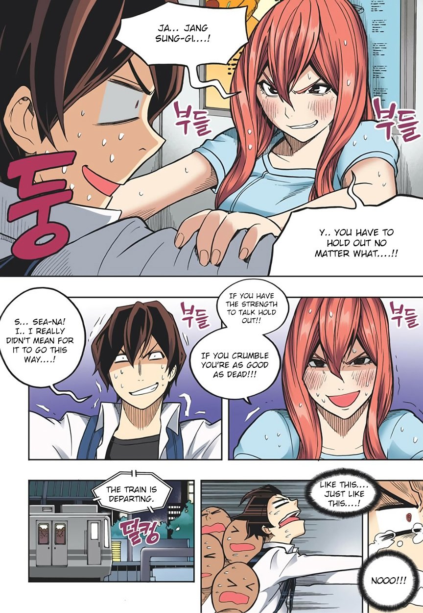 Skill of Lure Manhwa - Chapter 17 Page 6
