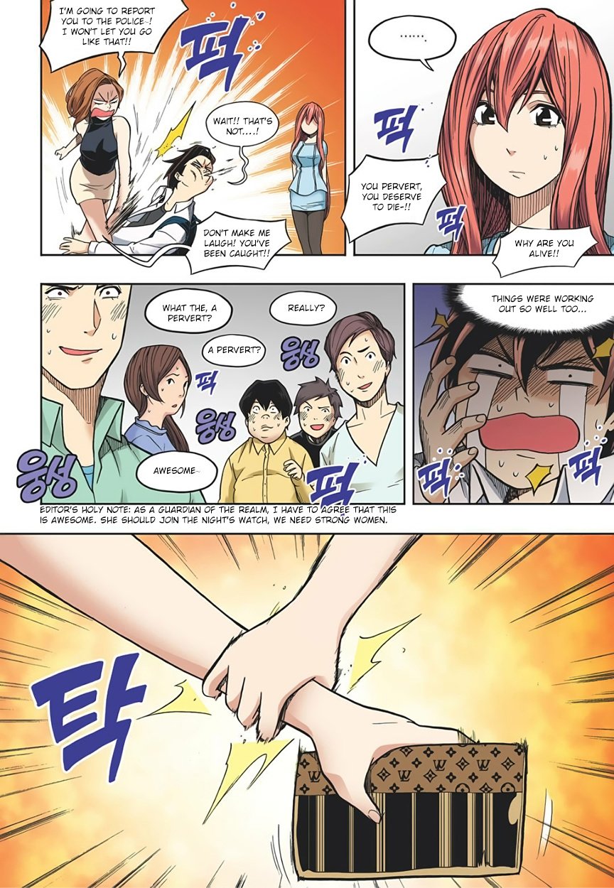 Skill of Lure Manhwa - Chapter 17 Page 10