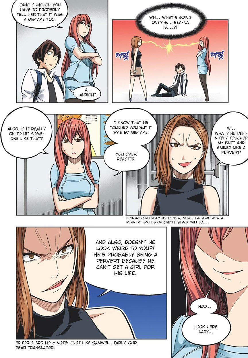 Skill of Lure Manhwa - Chapter 17 Page 12