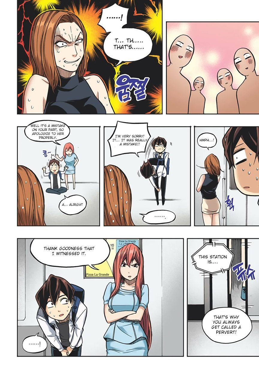 Skill of Lure Manhwa - Chapter 17 Page 14