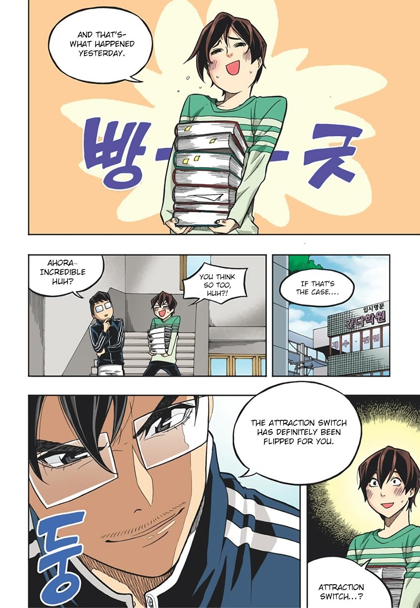 Skill of Lure Manhwa - Chapter 17 Page 16