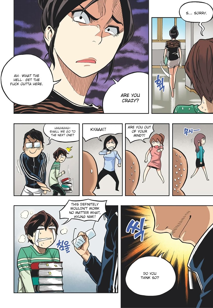 Skill of Lure Manhwa - Chapter 17 Page 18