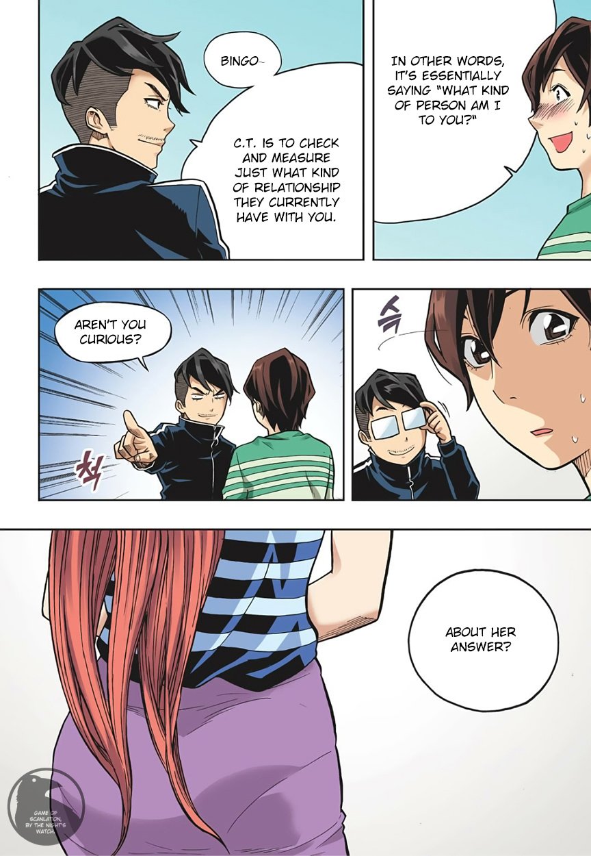 Skill of Lure Manhwa - Chapter 17 Page 22