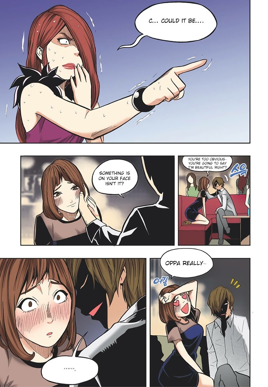 Skill of Lure Manhwa - Chapter 17 Page 29
