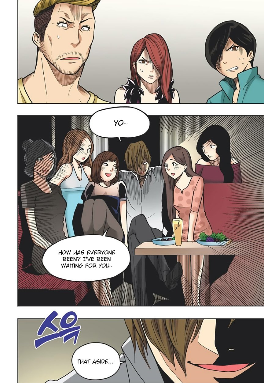 Skill of Lure Manhwa - Chapter 17 Page 30