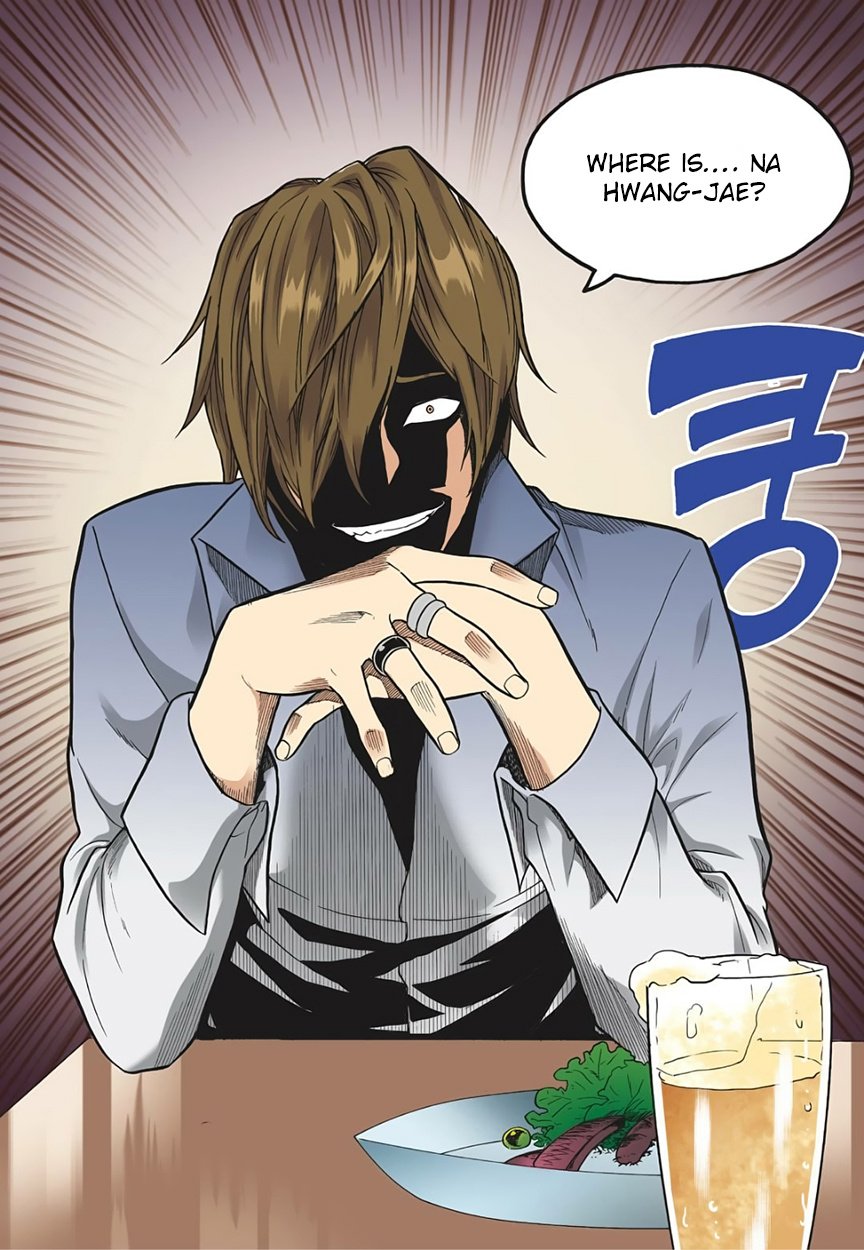 Skill of Lure Manhwa - Chapter 17 Page 31