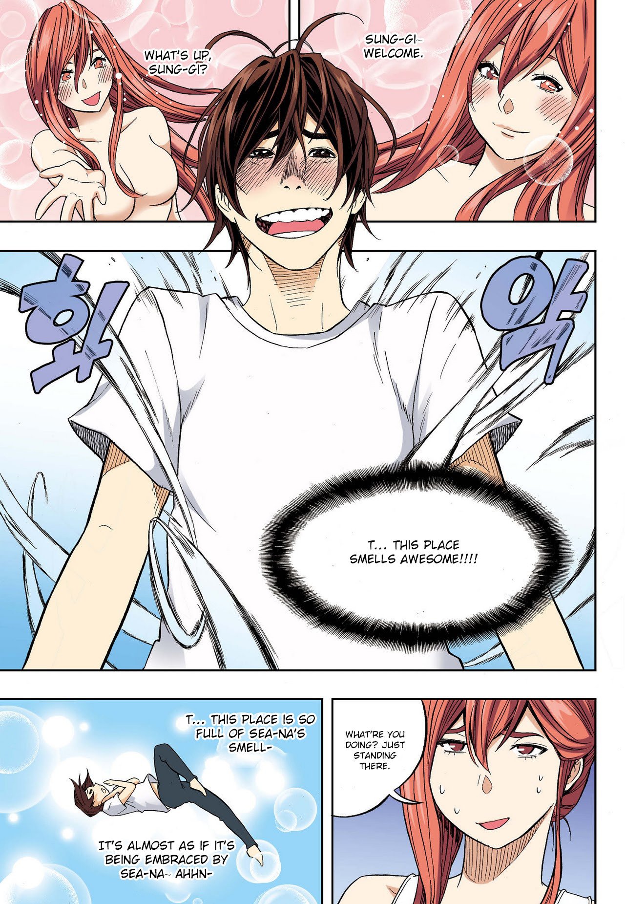 Skill of Lure Manhwa - Chapter 28 Page 10