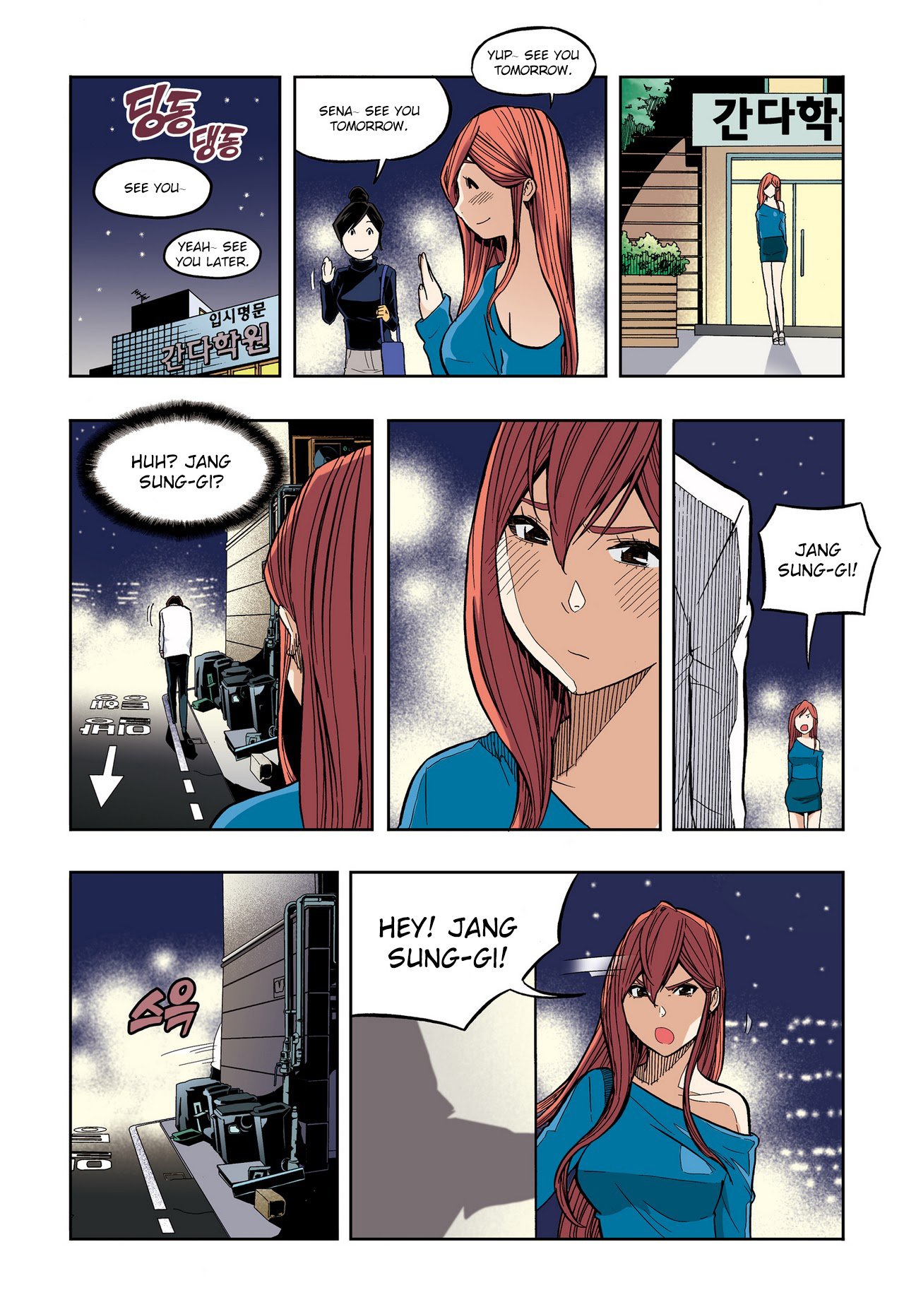 Skill of Lure Manhwa - Chapter 32 Page 10
