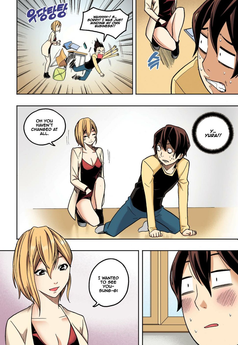 Skill of Lure Manhwa - Chapter 10 Page 4