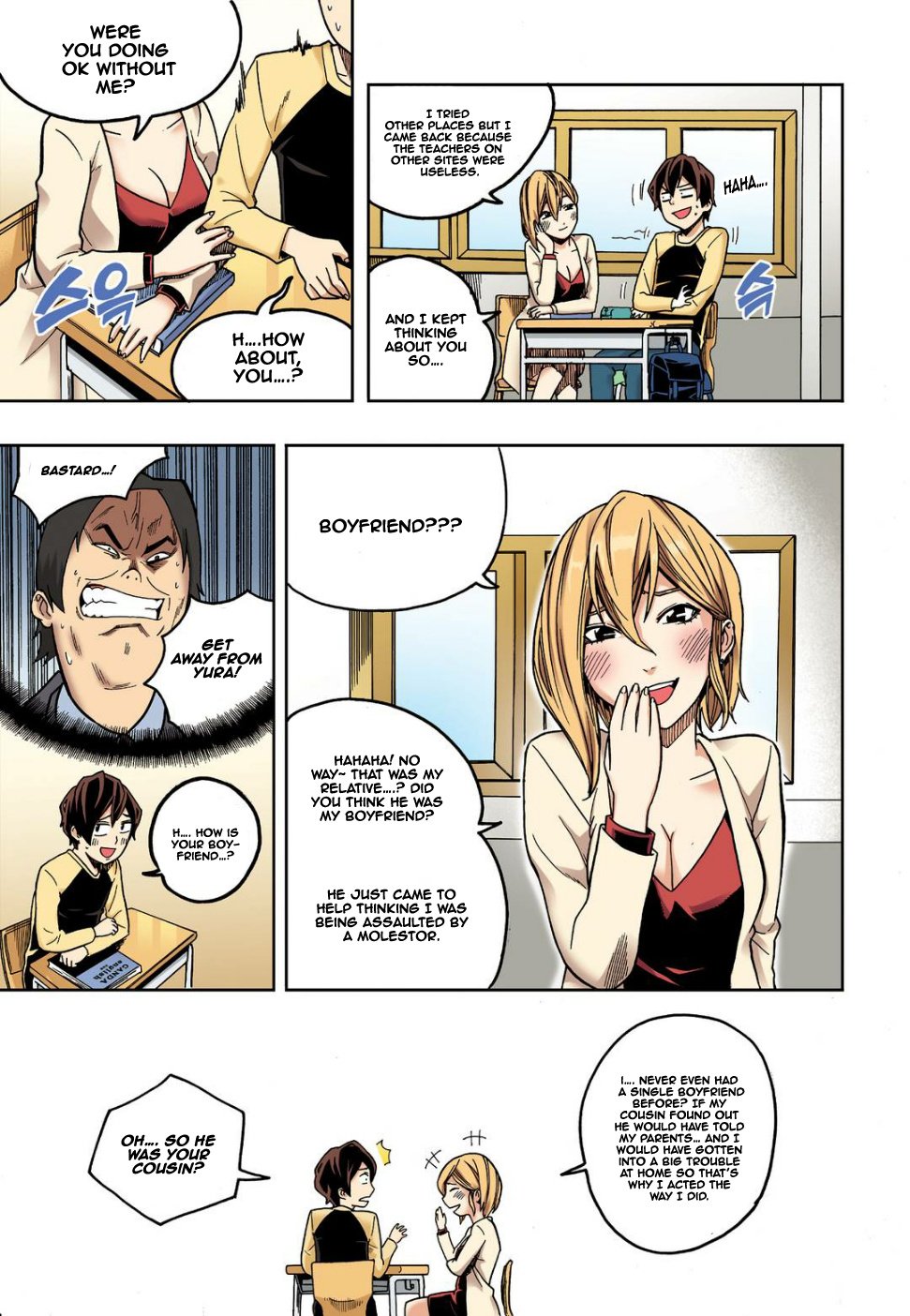 Skill of Lure Manhwa - Chapter 10 Page 5
